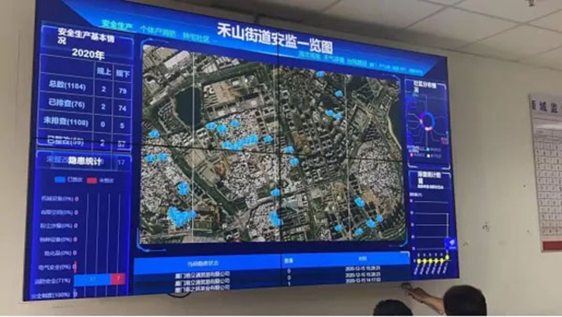 嘉仟塑胶材料